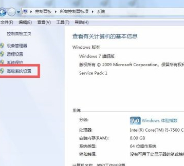 电脑打开图片显示无法显示,内存不足第1步
