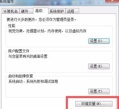 电脑打开图片显示无法显示,内存不足第2步