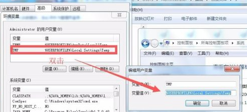 电脑打开图片显示无法显示,内存不足第3步