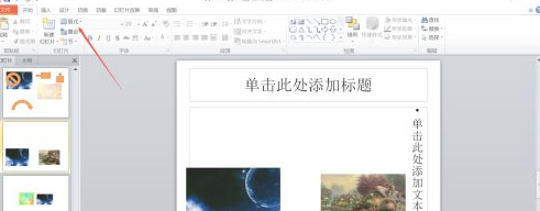 垂直排列标题与文本怎么设置第3步