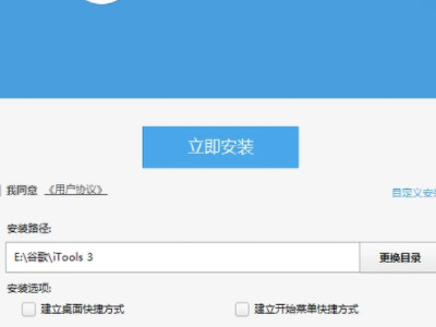 应用锁密码忘了怎么解除第1步