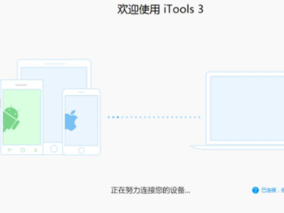 应用锁密码忘了怎么解除第2步