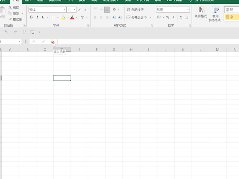 vlookup跨表提取数据第1步