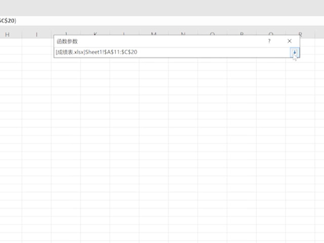vlookup跨表提取数据第5步