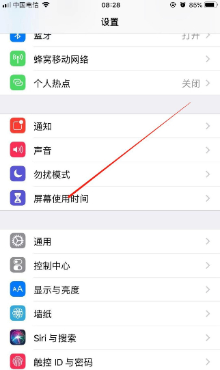 苹果微信设置密码锁不让别人看第1步
