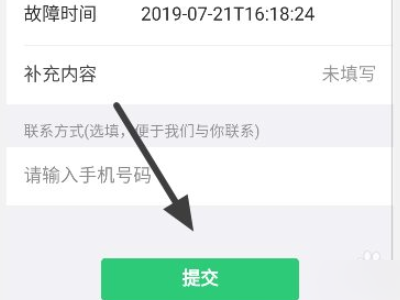 微信附近的被限制如何恢复第5步