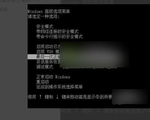 终止代码0xc000021a解决办法第3步