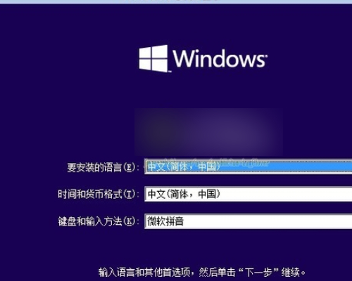 终止代码0xc000021a解决办法第4步