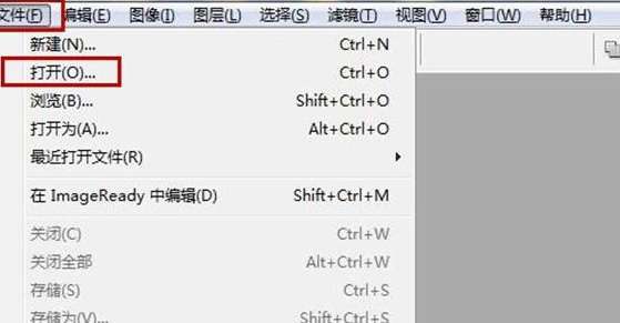 ps模糊效果怎么做第2步