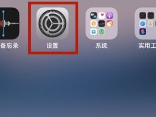 不想接收短信怎么设置第2步