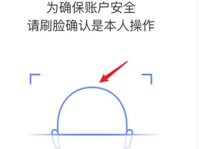 京东开通白条后能取消吗第7步