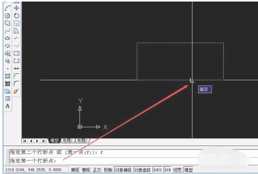 cad折断线快捷键命令第4步
