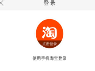 闲鱼卖货流程第2步