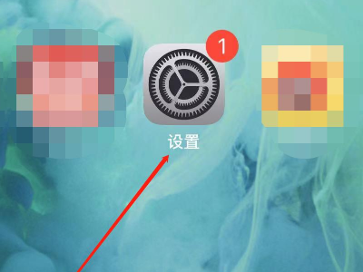 苹果id锁定怎么强制解除第1步