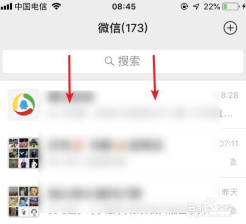微信小程序浮窗怎么设置第1步
