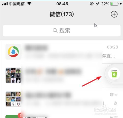 微信小程序浮窗怎么设置第5步