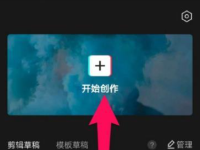 把视频中的话转换成文字第1步