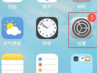 怎么设置呼叫转移第1步