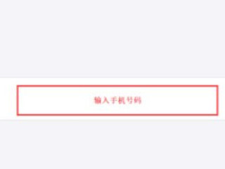 怎么设置呼叫转移第6步