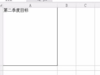 表格中的字如何放在中间第1步