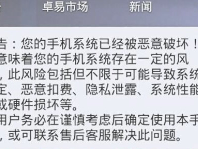 手机无声怎处理?第4步