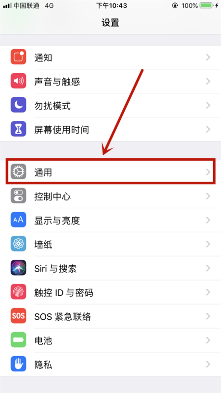 苹果耳机有电流声解决办法第2步