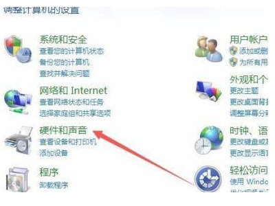 电脑没声音咋回事,下面显示的扬声器第2步