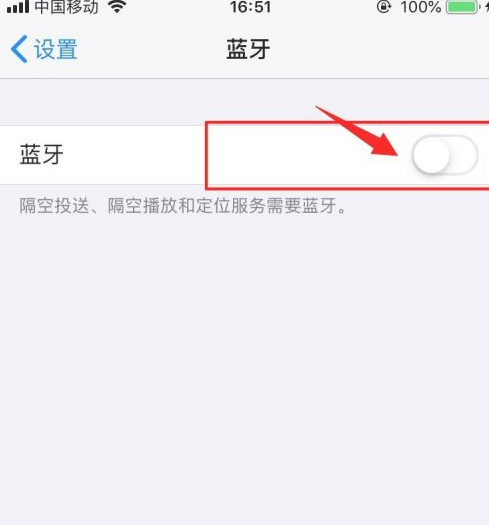 苹果x蓝牙开关一直转圈圈第5步