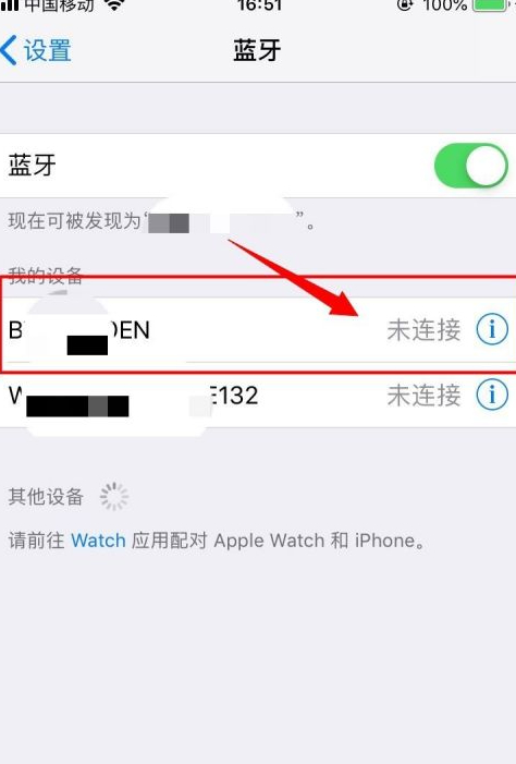 苹果x蓝牙开关一直转圈圈第6步