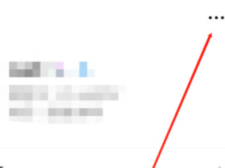 如何推微信名片给好友第3步