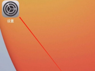 iphone画中画怎么开启第1步