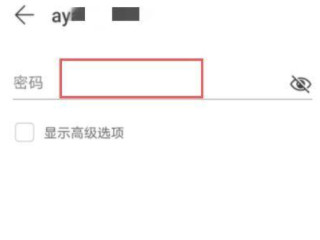 家里有网为什么手机连不上wifi第5步