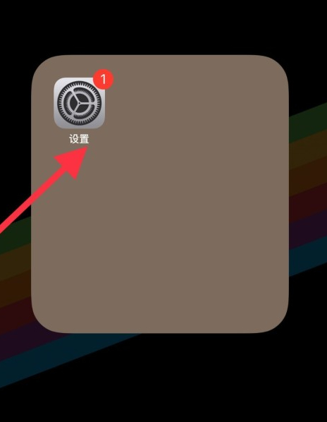 怎么不关闭微信运动停止步数第1步