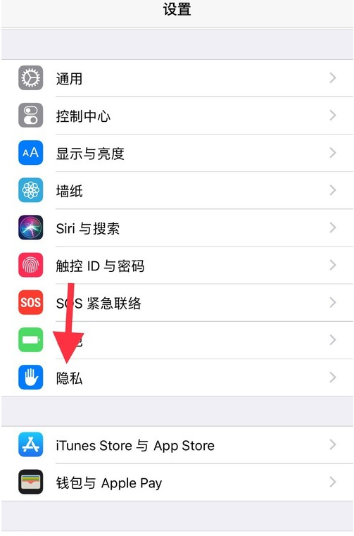 怎么不关闭微信运动停止步数第2步