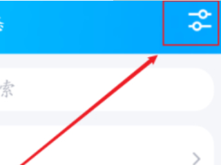 qq的兴趣部落怎么找不到第2步