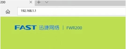 无线wifi连接上但不能上网怎么办第1步