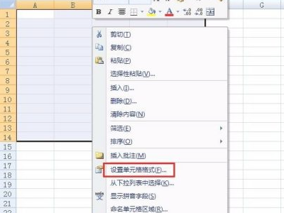 怎样在电脑上制作表格,要从哪里进入呢第2步