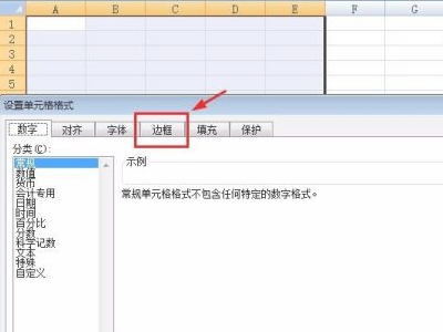 怎样在电脑上制作表格,要从哪里进入呢第3步