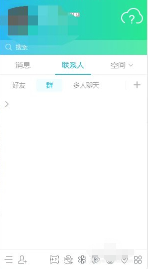 扣扣怎么拉黑一个人第1步