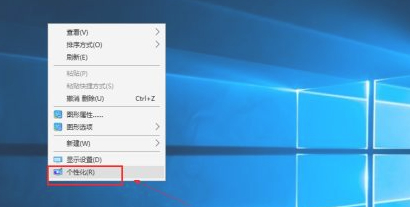 如何取消屏保模式第1步