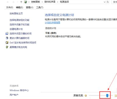 如何取消屏保模式第7步