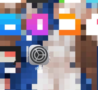 有锁iphone查询运营商第1步