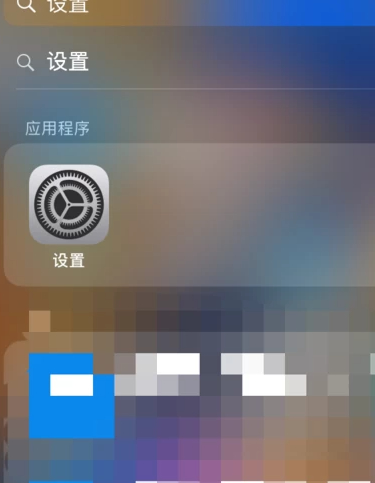 有锁iphone查询运营商第2步