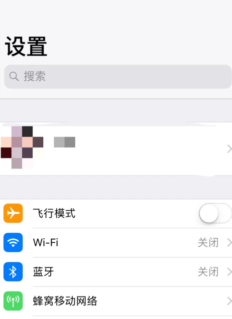 有锁iphone查询运营商第3步