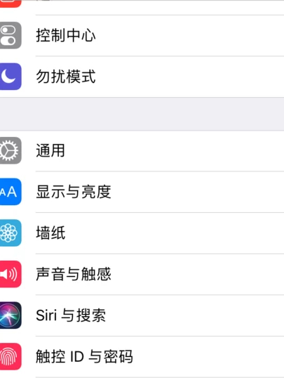 有锁iphone查询运营商第4步