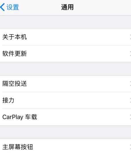 有锁iphone查询运营商第5步
