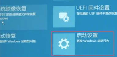 win10闪屏无法控制第4步