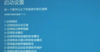 win10闪屏无法控制第6步