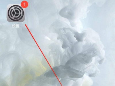 苹果关不了机第1步