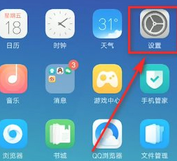 oppo怎么设置呼叫转移第1步